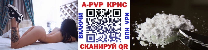 Alpha-PVP Crystall  Мамадыш 