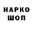 МЕТАДОН VHQ Troy Wargo
