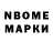 Бутират GHB R Boxing