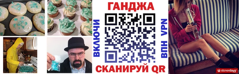 нарко площадка наркотические препараты  Мамадыш  Cannafood конопля 