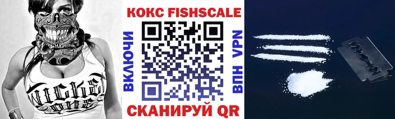Кокаин VHQ  это как зайти  Мамадыш 