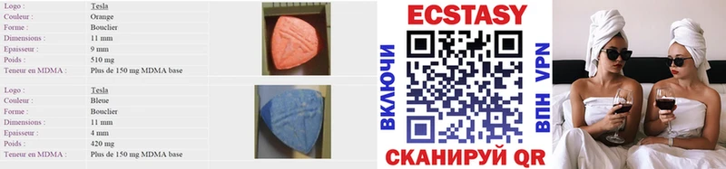 Ecstasy 300 mg  mega как зайти  Мамадыш  darknet какой сайт  что такое  