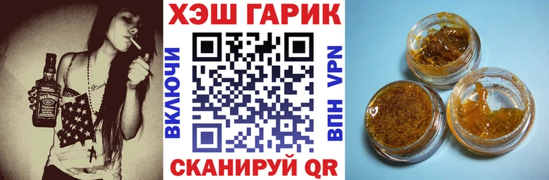 купить закладку  shop клад  Гашиш Cannabis  Мамадыш  ОМГ ОМГ вход 