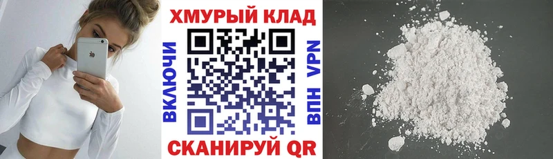 OMG рабочий сайт магазин наркотиков Мамадыш Героин Афган