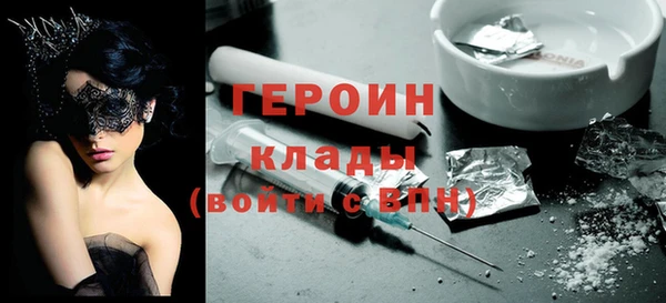гашиш Абаза