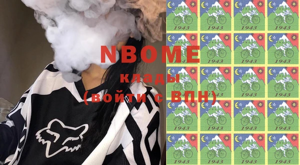 МДМА Абинск