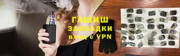 гашишное масло Алексеевка