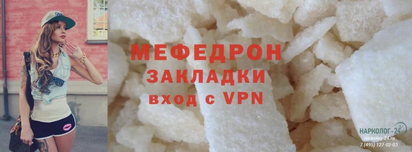 гашиш Абаза