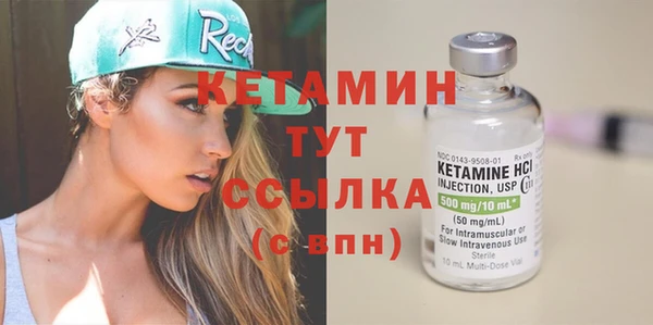 МДМА Абинск