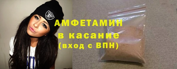 МДМА Абинск