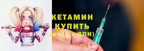 МДМА Абинск