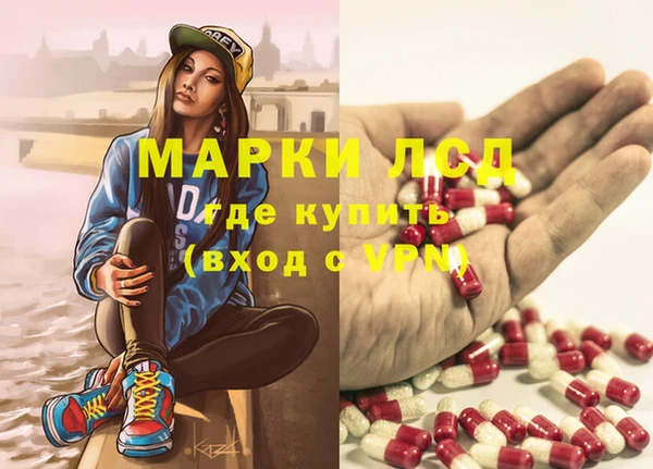 гашишное масло Алексеевка