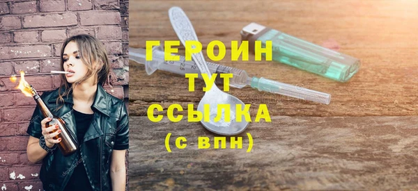 МДМА Абинск
