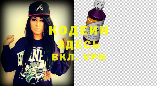 гашиш Абаза