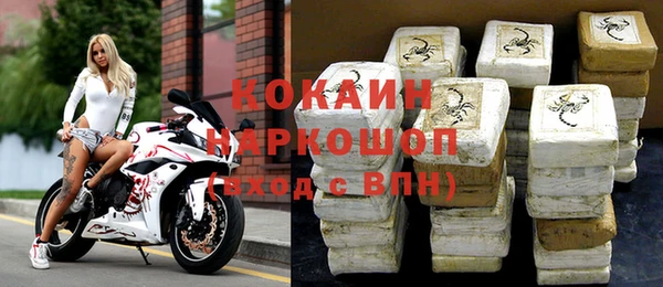 гашиш Абаза
