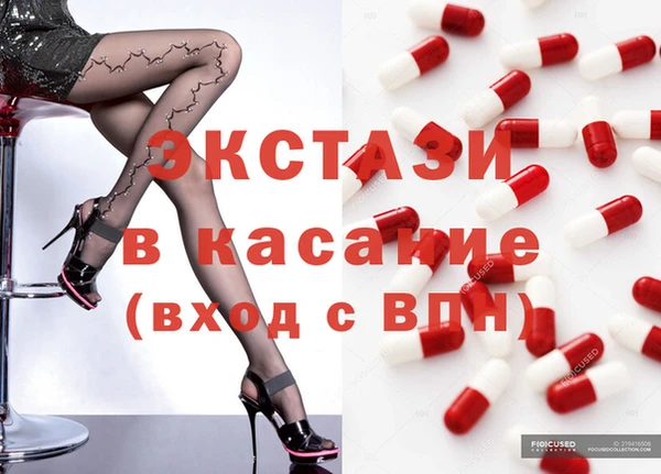 МДМА Абинск