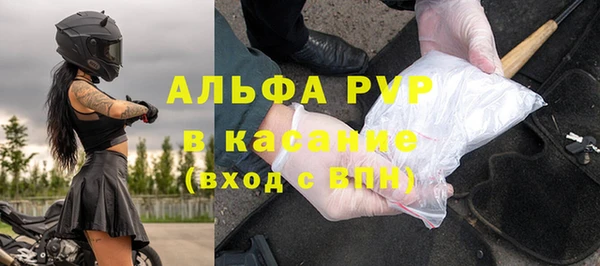 гашиш Абаза