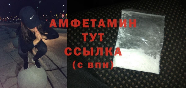 МДМА Абинск