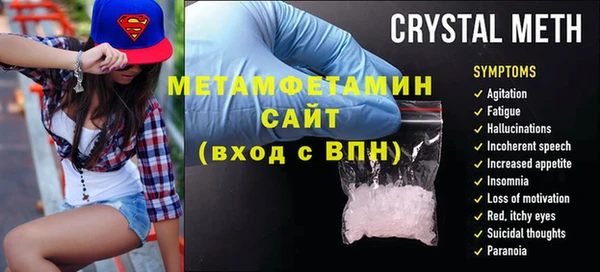 гашиш Абаза