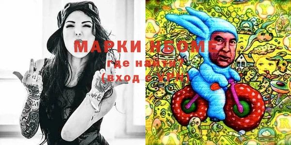 МДМА Абинск