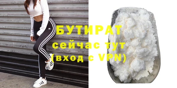 гашиш Абаза