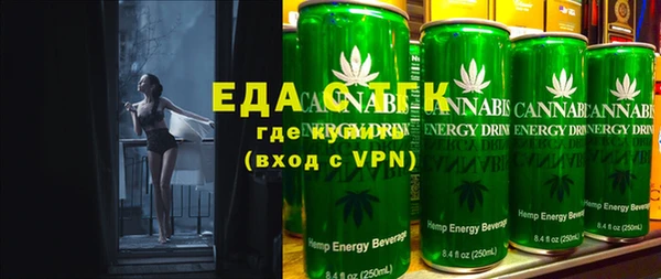 гашиш Абаза