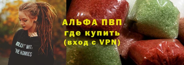 индика Абдулино