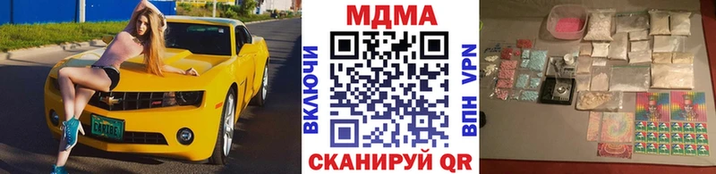 MDMA crystal  как найти   Мамадыш 