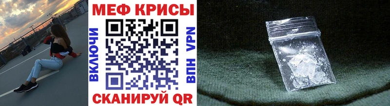 наркотики  hydra рабочий сайт  МЕФ mephedrone  Мамадыш 