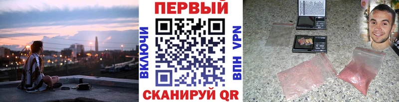 МЕТАМФЕТАМИН Декстрометамфетамин 99.9%  Мамадыш 