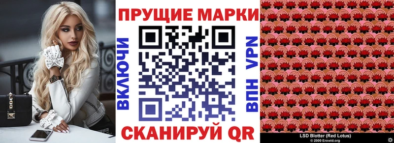 Марки 25I-NBOMe 1500мкг Мамадыш